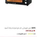 جديد و بحالة الغلاف 100 لتر 2800 وات .. به شواية ولمبة