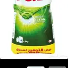 اقرا الاعلان قبل التواصل كل التفاصيل موجوده