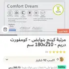 مرتبة من هوم سنتر