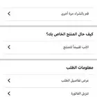 قطعة XIM Matrix