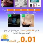مساعدة هدايا تيمو