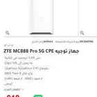 ZTE MC888 PRO