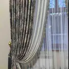 ستائر ومجالس