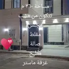 دور أرضي مساحة 360 م واجهة شمالية البيع 900