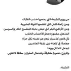 عطر لافيرن جديد