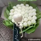 توزيعات اليوم الوطني