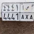 لوحه مميزة