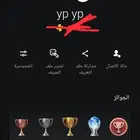 حساب سوني للبدل بحساب فورت او سوني