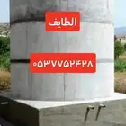 شعل خزانات دايري صبة الطائف