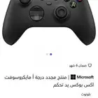 يد اكس بوكس سيرس