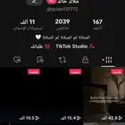 حساب تيك توك