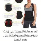 Body Slimming Corset ستره لتنحيف الجسم نسائي