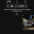 حساب تيك توك مميز للبيع
