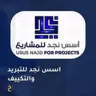 تصميم موقع الكتروني احترافي
