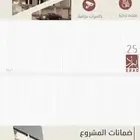فرصه شقق للبيع بحي الشعله من 450 الف