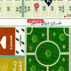 شقق للبيع ولاستثمار بقل الاسعار في حي الصواري بموقع جبار
