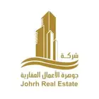 ارض تجاريه للايجار 564 متر الحوية