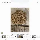 للبيع بديراب علف نخاله شبوك طيور ابواب خسب دواليب