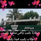 all tarkib sajar