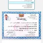 مكه