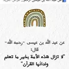 محفظ قرآن كريم بالقراءات العشر الصغري والكبري