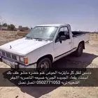 مشاوير