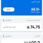 رقم مميز موبايلي للبيع ع السوم