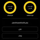 اشتراك بودي ماستر بريميوم للبيع   متبقي 8 أشهر   ب1900 ريال