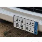 لوحه مميزه
