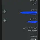 تويوتا كامري 2001