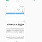 جهاز قياس حرارة المرضى جديد نفس الصورة