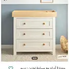 ادراج 250 ريال حماله 30ريال