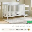 سرير اطفال 450 شامل المرتبه وشرشف ولحافين