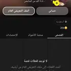 حساب سناب للح رفنه وفيه 11.8k وقاعده تزيد كل يوم