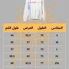 ألبسه قطنيه بالجملة من ماركة Nulivez