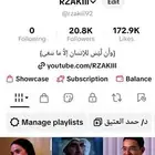 حساب TikTok للبيع