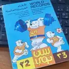 الإصدار الأول والأندر على الإطلاق من كتيبات سن توب