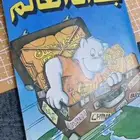 كتيب سن توب بلدان العالم يحوي 13 ملصق