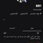 حساب روبلوكس للبيع ب20