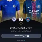 اشتراك شاهد vip