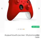 ثلاث يدات اكس بوكس ب200