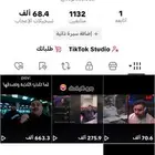 حساب تيك توك للبيع