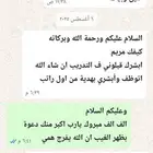التقديم للوظائف باحترافيه وعمل ال cv