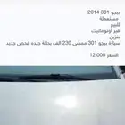 بيجو 301 موديل