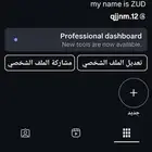 حساب انستا للبيع المتابعين 1746