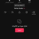 يوزر مميز
