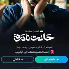 اشتراك شاهد vip