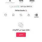 حساب تيك توك فيه 1215 للبدل بحساب روبلوكس