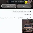 حساب سناب حساب شخصي