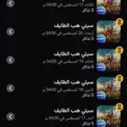 عندي تذlكر سيتي هب الطائف للبيع